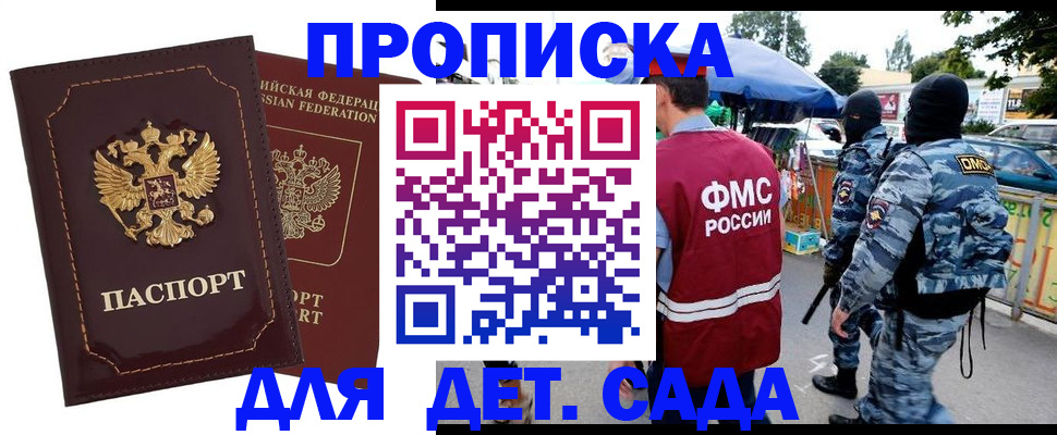 форма 3 в Ивантеевке